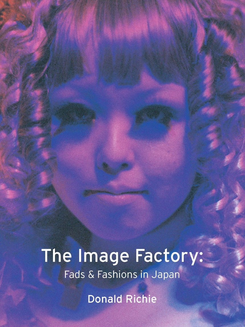 Image Factory